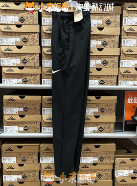 Nike/耐克 正品男子直筒春秋跑步训练速干梭织透气运动长裤DM6627