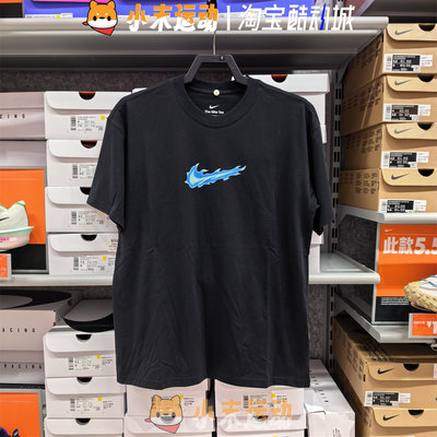 Nike/耐克 正品男子纯棉宽松短袖蓝色火焰logo印花休闲T恤 IW1201