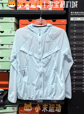 Nike/耐克 正品男子时尚舒适透气百搭运动休闲连帽夹克外套HV4549