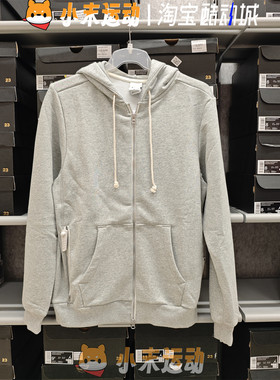 Nike/耐克 正品DRI-FIT 男子运动休闲针织连帽外套卫衣 FZ0223