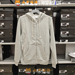 Nike/耐克 正品DRI-FIT 男子运动休闲针织连帽外套卫衣 FZ0223