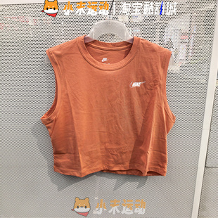 Nike/耐克 正品女子无袖背心多巴胺宽松透气运动休闲T恤 HF9532