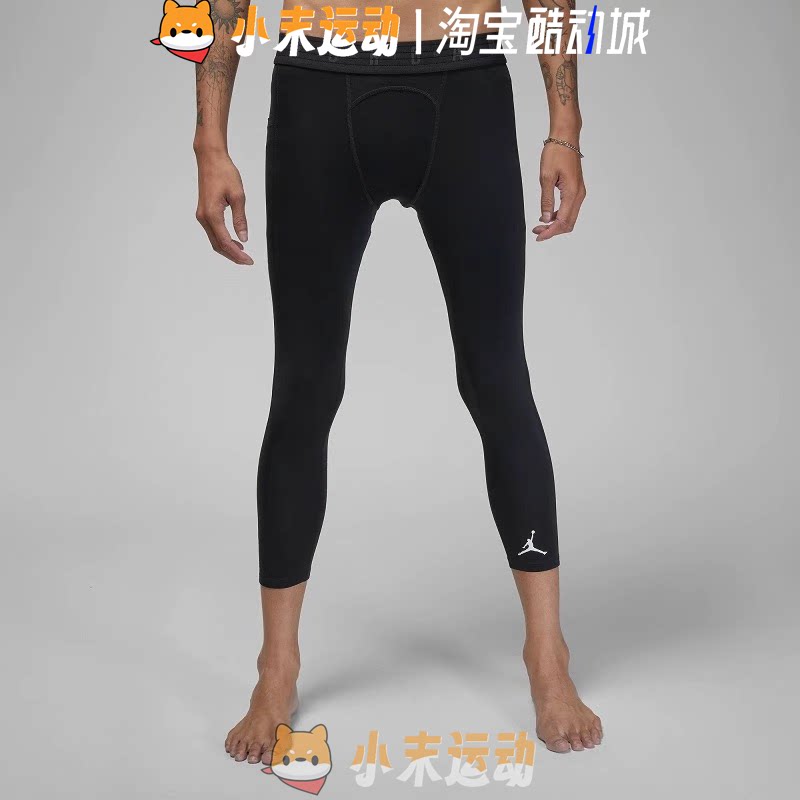 Nike/耐克 正品Jordan男子速干跑步篮球训练健身七分紧身裤DX3140