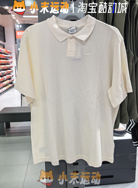 Nike/耐克 正品男子POLO衫运动宽松休闲华夫格翻领短袖T恤IF0377