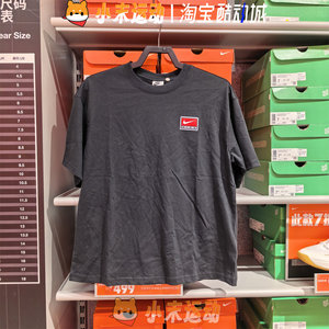 Nike/耐克 正品男子宽松短袖上衣夏季新款棉质半袖休闲T恤 II4380