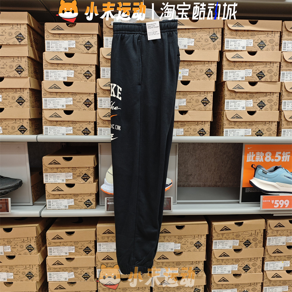耐克宽松束脚男加绒保暖休闲长裤
