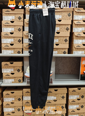 Nike/耐克 正品男子运动训练宽松针织束脚加绒保暖休闲长裤FN2644