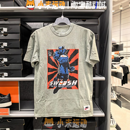 Nike/耐克 正品男子纯棉短袖宽松做旧扎染印花潮流休闲T恤 HJ3673