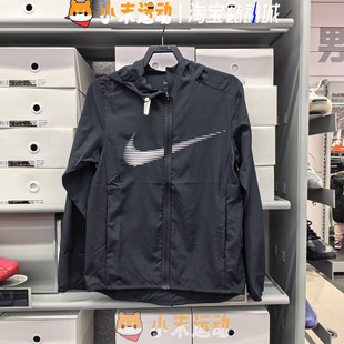 Nike/耐克 正品男子舒适百搭透气户外速干运动训练连帽外套HJ3072