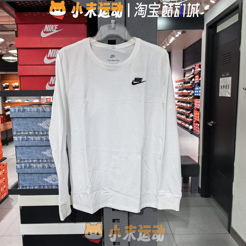 Nike/耐克 正品女子时尚经典运动休闲透气舒适圆领长袖T恤 HF0781