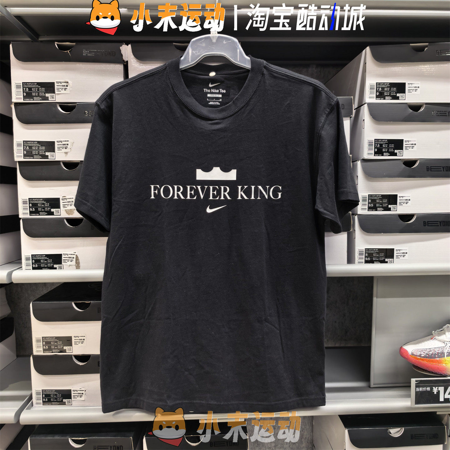 Nike/耐克 正品男子詹姆斯Forever King圆领透气短袖T恤IV4532