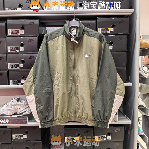 Nike/耐克 正品男子CLUB WVN TRK JKT OS 梭织夹克外套HQ6110