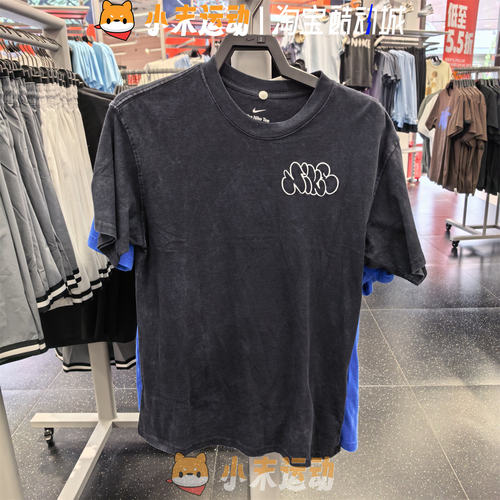 Nike/耐克 正品男子经典复古百搭运动休闲圆领短袖T恤 HJ3316
