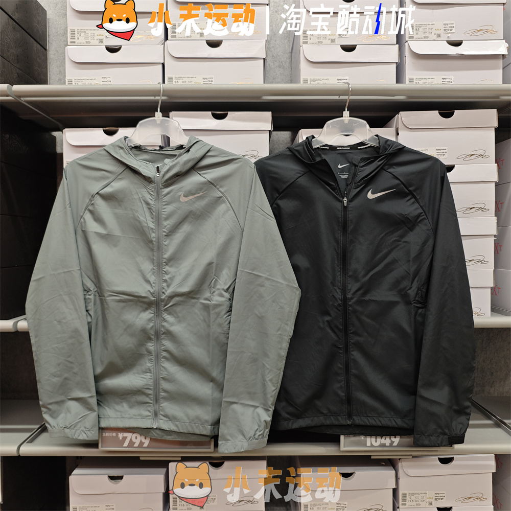 Nike/耐克 正品男子跑步训练运动休闲梭织透气轻薄夹克外套BV4871
