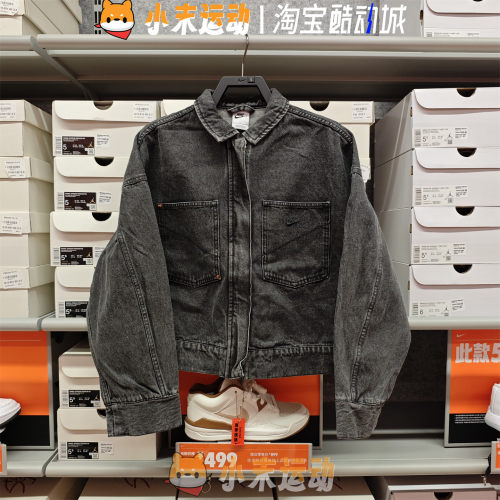 Nike/耐克女子宽松重磅牛仔水洗夹克复古扎染短款外套HV1815