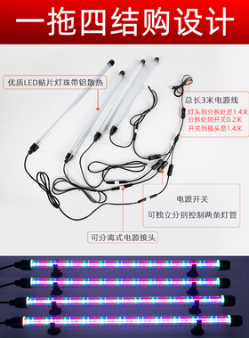 LED防水灯管一拖四双排灯珠鱼缸水族水草灯大型七彩金龙鱼增色亮