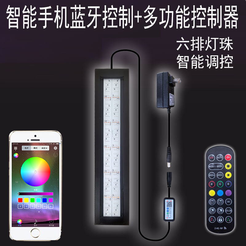 LED遥控七彩变色手机蓝牙金龙红龙鱼定时专用灯水族小型鱼缸造景