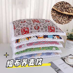 老粗布荞麦皮壳枕头花边枕加大学生儿童成人加大枕头助睡眠护颈枕