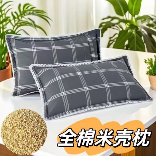 全棉小米壳枕头水洗棉枕套谷壳填充枕芯加枕套成人学生护颈助睡眠