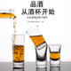 子弹杯白酒杯小酒杯一口杯洋酒杯Shot杯B52鸡尾酒杯杯架酒吧杯子