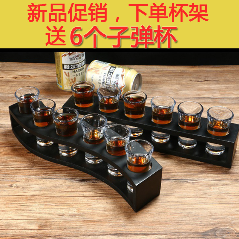 子彈杯白酒杯小烈酒杯玻璃B52杯架套裝KTV雞尾酒杯分酒器套裝家用