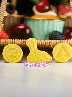APEX小海怪金币糖霜曲奇饼干模具烘焙工具石塑粘土立体按压
