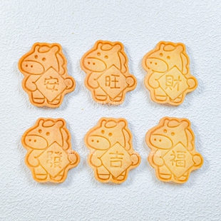 卡通新年祝福抱字小马曲奇饼干模具小马造型石塑黏土陶泥工具