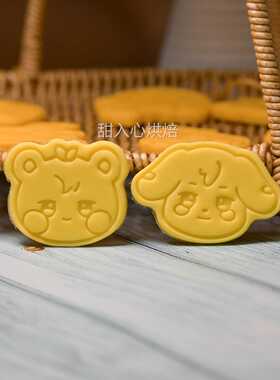 ANITEEZ明星定制曲奇饼干模具石塑粘土手工模具明星周边烘焙模具