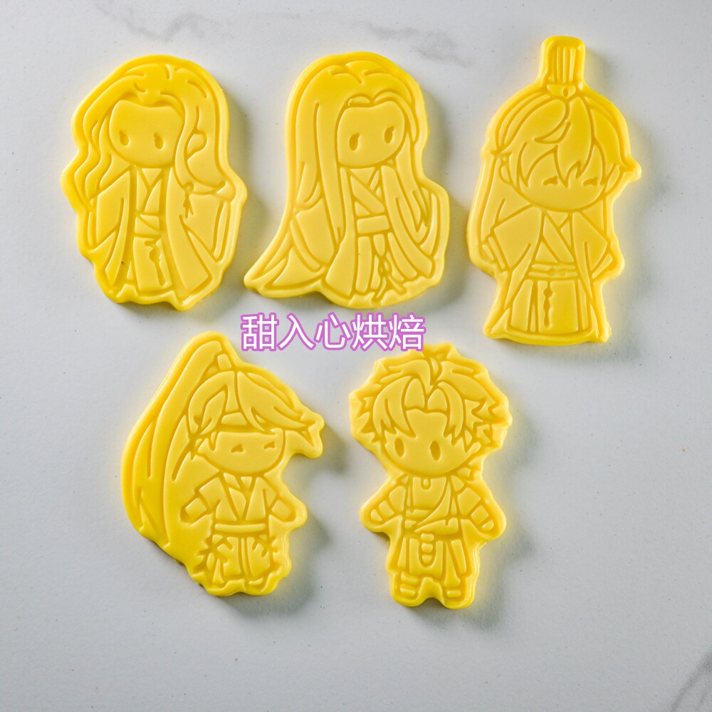 代号鸢Q版全身款白金币广陵王孙策傅容石塑翻糖曲奇饼干烘焙工具