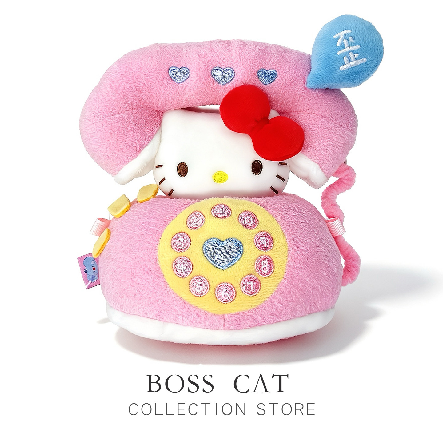正版HelloKitty毛绒电话造型摆件图片