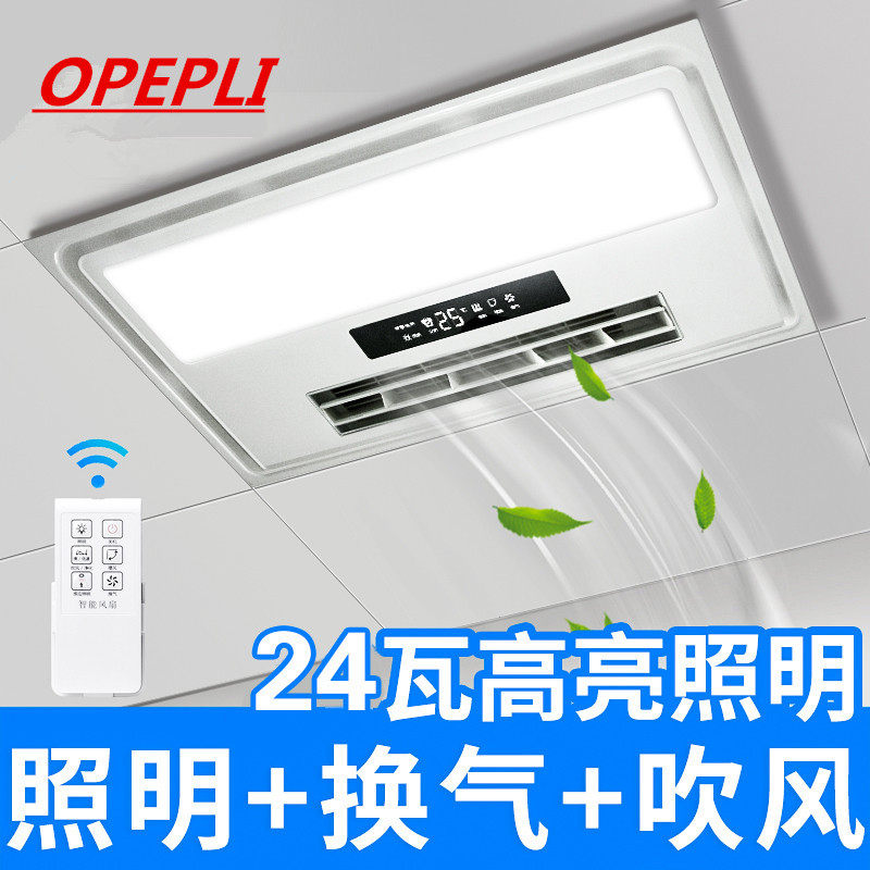 30*60凉霸厨房嵌入式集成吊顶冷风机卫生间300x600电风扇冷霸遥控图片