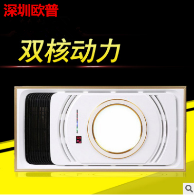 嵌入式超导风暖浴霸多功能四合一集成吊顶灯超薄取暖器吊顶
