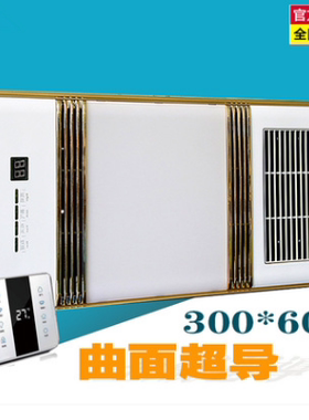 浴霸集成吊顶卫生间多功能风暖