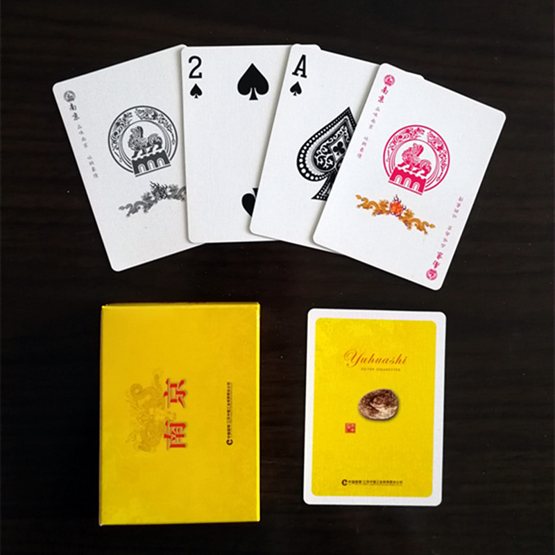 扑克牌订制 定做广告扑克 江苏中烟宣传礼品扑克牌定制 订做扑克