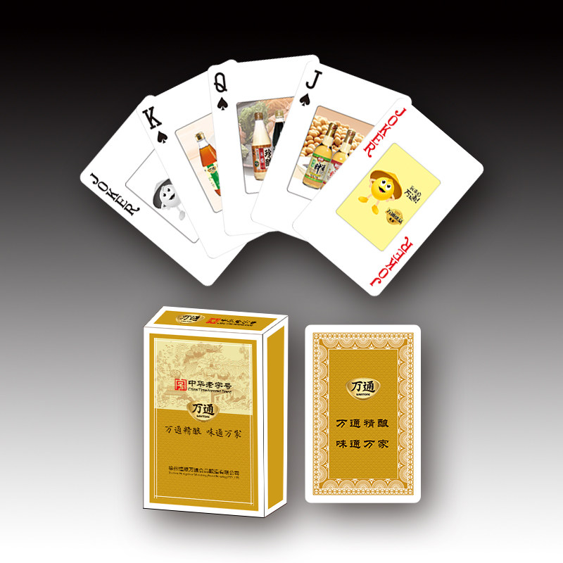 定做广告扑克牌汽车房地产宣传礼品厂家定制纸牌pvc塑料扑克牌图片