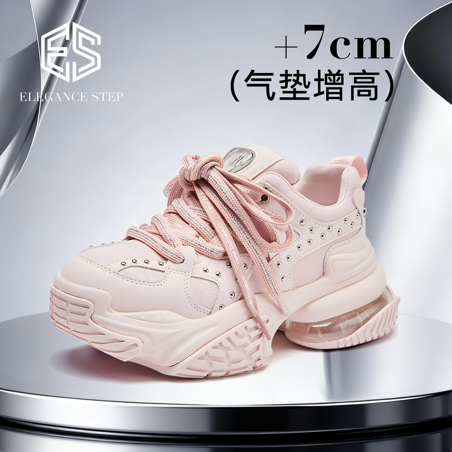 重工版~7CM增高粉色老爹鞋女2026新款铆钉轻便气垫厚底休闲运动鞋