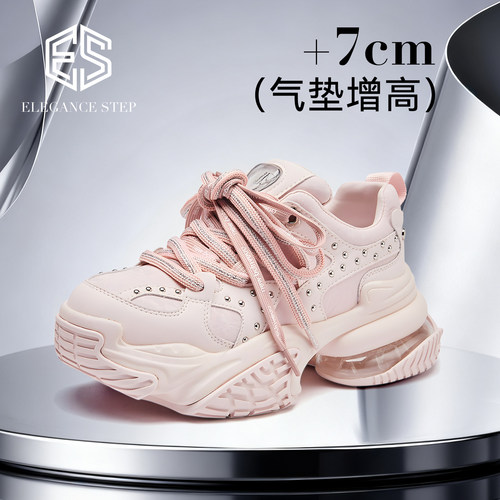 重工版~7CM增高粉色老爹鞋女2026新款铆钉轻便气垫厚底休闲运动鞋