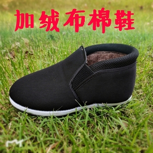 底工作劳保一脚蹬老头老北京布鞋 3520男二棉鞋 保暖千层底聚氨酯鞋