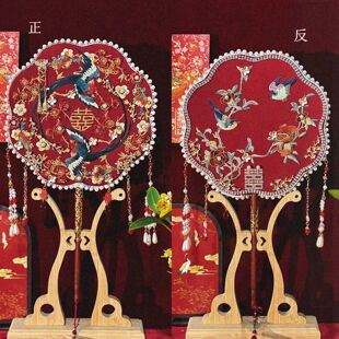 鲸鹿原创月照松间双面绣花喜扇中式汉服新娘出嫁礼物婚扇