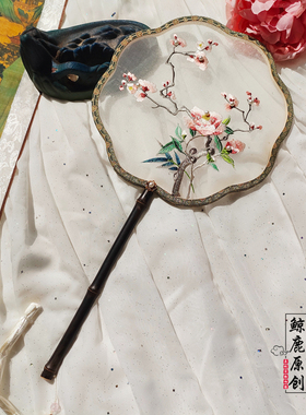鲸鹿原创粉梅茶花竹叶图机绣单面紫竹长柄大尺寸团扇中式国风装饰
