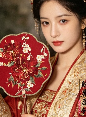鲸鹿原创木槿花绣花团扇中式秀禾汉服新娘出嫁礼物喜扇合欢扇