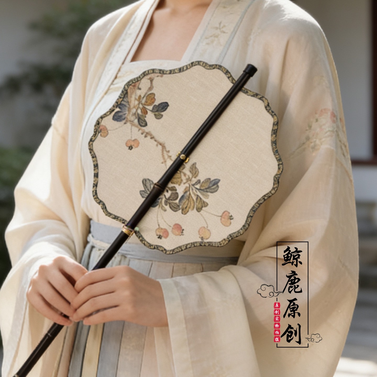 鲸鹿原创柿子印花竹帘扇卷曲旋转复古紫竹长柄腰扇汉服拍照道具扇