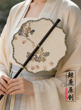 柿子暗纹竹帘扇可折叠旋转腰扇
