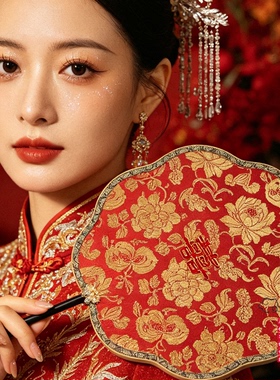 鲸鹿原创仙桃织金单面新娘出嫁喜扇中式汉服秀禾龙凤褂婚扇