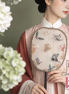 鲸鹿彩蝶绣花团扇中式复古古典蝴蝶汉服走秀拍照装饰扇子