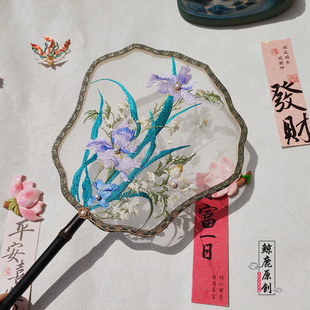 鲸鹿原创鹫尾花绣花单面紫竹单面中式国风汉服团扇装饰道具