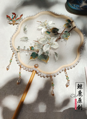 百合异型珠边机绣单面短柄团扇