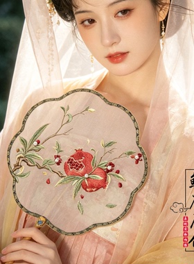 鲸鹿原创红色石榴花绣花团扇中式古典舞蹈扇子汉服装饰道具