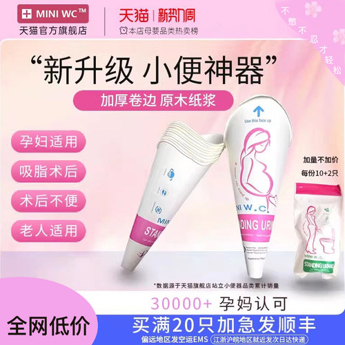 孕期产后如厕难备用剖腹产