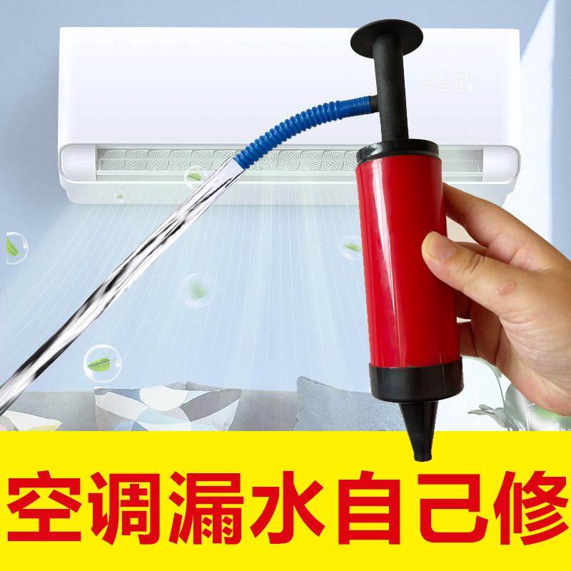 爆款空调漏水管道疏通器手动抽水管道疏通器